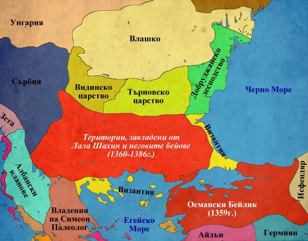 Османското завоевание на Балканите под командването на Лала Шахин